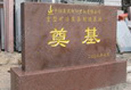 ������䓼��F(tu��n)����ؙC(j��)